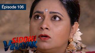 Siddhi Vinayak - EP 106 - La danse de l'amour - série en français - HD