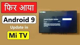 Mi TV 4A Pro Android 9 Update - Again?