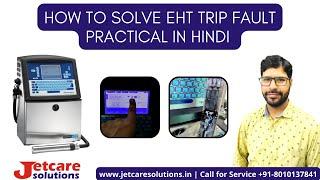 How to solve EHT trip fault Practical in Hindi | Buy & Service call +91-8010137841