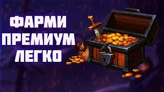 КАК ЛЕГКО ЗАРАБАТЫВАТЬ СЕРЕБРО АЛЬБИОН ОНЛАЙН | ПРОШЕЛ 100 СОЛО ДАНЖЕЙ ALBION ONLINE