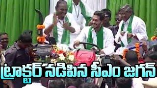 ట్రాక్టర్ నడిపిన జగనన్న.. | CM YS Jagan Tractor Driving in Guntur | YSR Yantra Seva | CMTV