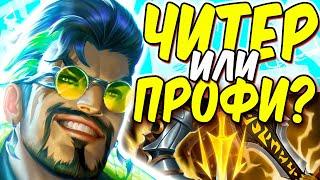 Дрейвен - Как это выиграть? Сложнейший стрелок! | Лига легенд Дрейвен | League of Legends