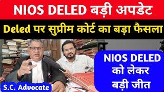 NIOS DELED पर सुप्रीम कोर्ट से बड़ी अपडेट | Nios deled supreme court news today|जाने Nios News Today