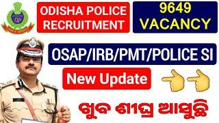 odisha police new recruitment 2024 | OSAP IRB recruitment 2024 | odisha police SI recruitment 2024