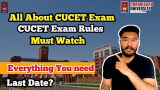 All About CUCET EXAM 2024 | Cucet Phase 1 & 2  last Date | Cucet Exam Pattern Syllabus & Fee 2024