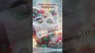 как я записан #старыйбог #барабулька #школа #майнкрафт  #игры