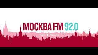 Юрий Корецких и Валерий Кузенков о законопроекте и ситуации с бездомными животными на радио МоскваFM