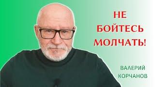 Паузы вместо мусорных звуков и слов.