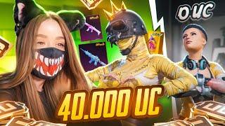 ПРОКАЧАЛА МЕТРОШНИКА? УДАЧНАЯ ПРОКАЧКА АККАУНТА в PUBG MOBILE на 40.000 UC! ОГРАБИЛА ПУБГ МОБАЙЛ