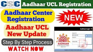 Aadhaar Center & UCL Registration Process 2022 || Aadhaar Center Kaise Registration kare