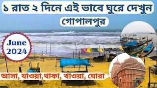 Gopalpur Tour| Gopalpur Hotel| Gopalpur Tour Guide| Gopalpur Sea Beach| Gopalpur Tourist Places|