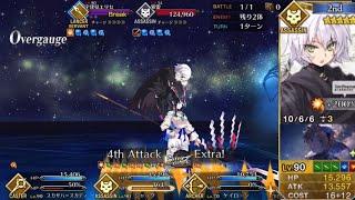 【FGO×Fate/Requiem】Challenge Quest - Erice 3T clear ft Jack the Ripper