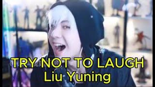 [ENG SUB] LIU YUNING TRY NOT TO LAUGH: Liu Yuning funniest moments