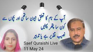 SAEF QURAISHI feat Salma Taji Live 11 May 24