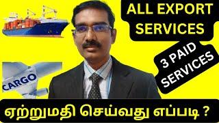 ஏற்றுமதி தொழில் All EXPORT & IMPORT SERVICES மூலம் கற்றுக்கொள்ள 3 PAID SERVICES என்ன ? | | TAMIL