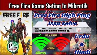 Free Fire High Ping issue Solved Mikrotik | How To Solve 999+ Network Problem Free Fire|  Game