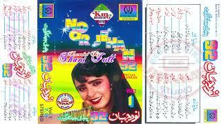 Gut Kaali Lal Paranda | Film Gandasa (Pioneer Special Jhankar) By Shani Jutt For Lollywood Fans