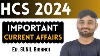 HCS Current Affairs 2024 || top 200 Current Affairs || important current affairs for hcs  | hcs2024