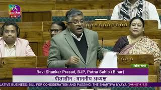 Ravi Shankar Prasad's Remarks | BN (2nd)Sanhita, NS (2nd) Sanhita & Sakshya (2nd) Bills, 2023