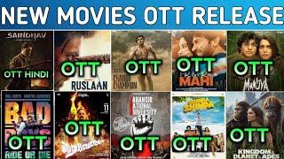 Aavesham Hindi Ott Release Date|| chandu Champion Ott Date Confirm|| munjya Ott Release Date confirm