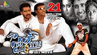 Style Telugu Full Movie | Lawrence, Prabhu Deva, Charmme | Sri Balaji Video