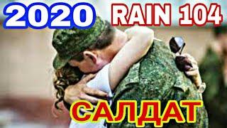 RAIN  104 - САЛДАТ |РАЙН 104 - SALDAT 2020 (Official audio)