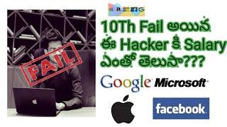 The Great Ethical Hacker Mananshah// 10th Failure #rnkfreakeducationtelugu