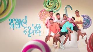 LOLLIPOP - Puhul Dosi ( පුහුල් දෝසි ) Official Lyric Video