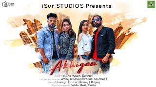 AKHIYAN | PAHADI KHURAFAT | AMMY | KALYUG | HARRYSON  SALWANI | WHITE GOLD STUDIO | iSur Artbox