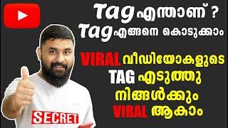 How To Write Best Title,tags For Youtube Video/Youtube Videoyil Egane Tag Kodukkam/Youtube Seo Tips
