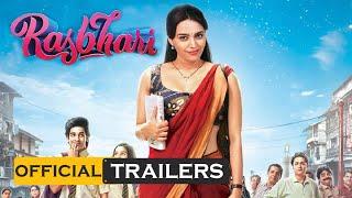 Rasbhari | Official Trailer | Swara Bhasker | 2020 | Amazon Prime Hindi | HD