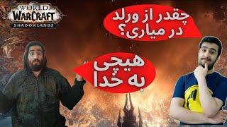 پرسش و پاسخ با بافنا / Q and A with bafna