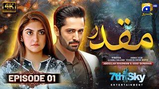 Muqadar Episode 01 -[Eng Sub] - Danish Taimoor & Hiba Bukhari - 19th Dec 2024 - Har Pal Geo