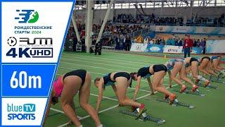 Women's 60m • Christmas Starts 2024 ⁴ᴷ