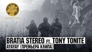 Bratia Stereo - Ayayay (ft. Tony Tonite)