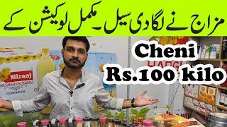 Mizaaj Fair Price Shop Location | Cheni 100 Rupe Kilo