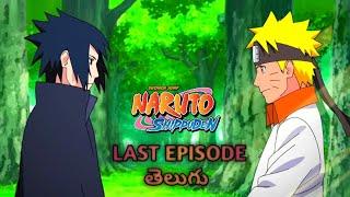 Final Episode | Sasuke vs Naruto | Telugu anime explanation