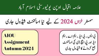 AIOU Assignment Autumn 2024 | AIOU Assignment Schedule 2024