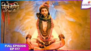 Shiv Shakti | Full Episode - 617 | Mahadev seeks Diti | Colors TV