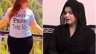 Ayesha Akram new viral video in Tik Tok || Ayesha Baig Ayesha akram Viral Video Interview Leak