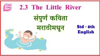 the little river poem in marathi | 2.3 the little river poem in marathi | class 8th english