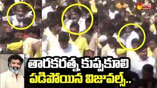 Taraka Ratna Collapsed Visuals in Lokesh Padayatra @SakshiTVLIVE