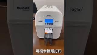 P360E single / Double Side PVC ID Card Printer Printing Plastic card printer