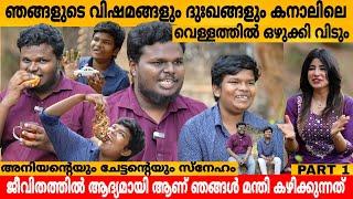 ഞങ്ങളുടെ വിഷമങ്ങളും ദുഃഖങ്ങളും കനാലിലെ വെള്ളത്തിൽ ഒഴുക്കി വിടും ABHILASH PLAVADIYIL INTERVIEW PART1