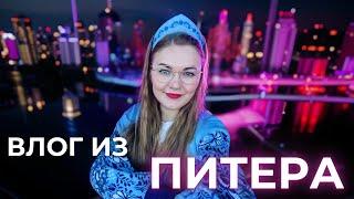 Пела на сцене перед 150000 человек Форум для резидентов "Инсайт Люди" в Питере