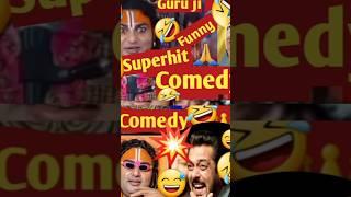 #guru ji️ Comedy #aniruddhacharyaji comedy #trendingshorts