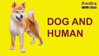 Dog and Human | Animal | English Listening | Awabe