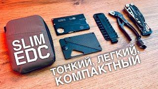 КОМПАКТНЫЙ EDC НАБОР - ALPAKA, DAGGERR, VICTORINOX