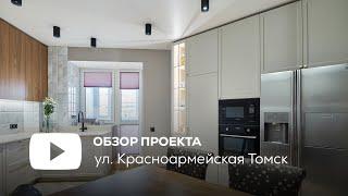 Кухня ул. Красноармейская г.Томск | ГУДРУМ мебель кухни на заказ