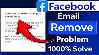 Facebook Email Number Remove Problem | Facebook Email Remove Nhi Ho Rha Hai 2024 | Ree Solve